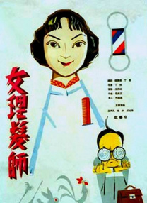 久久频